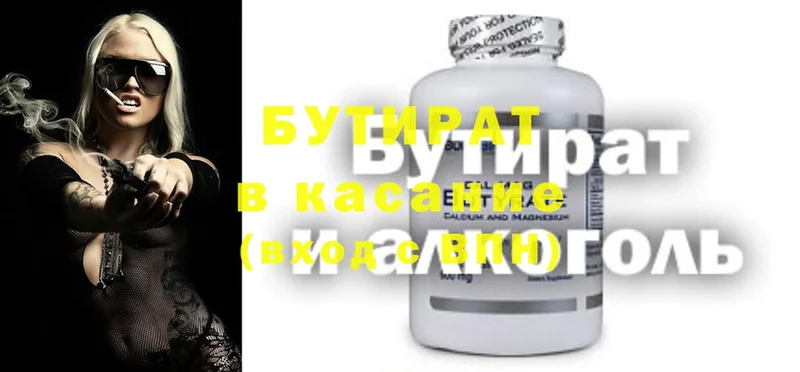 хочу   Чехов  кракен как войти  Бутират бутандиол 