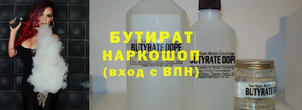 первитин Бронницы